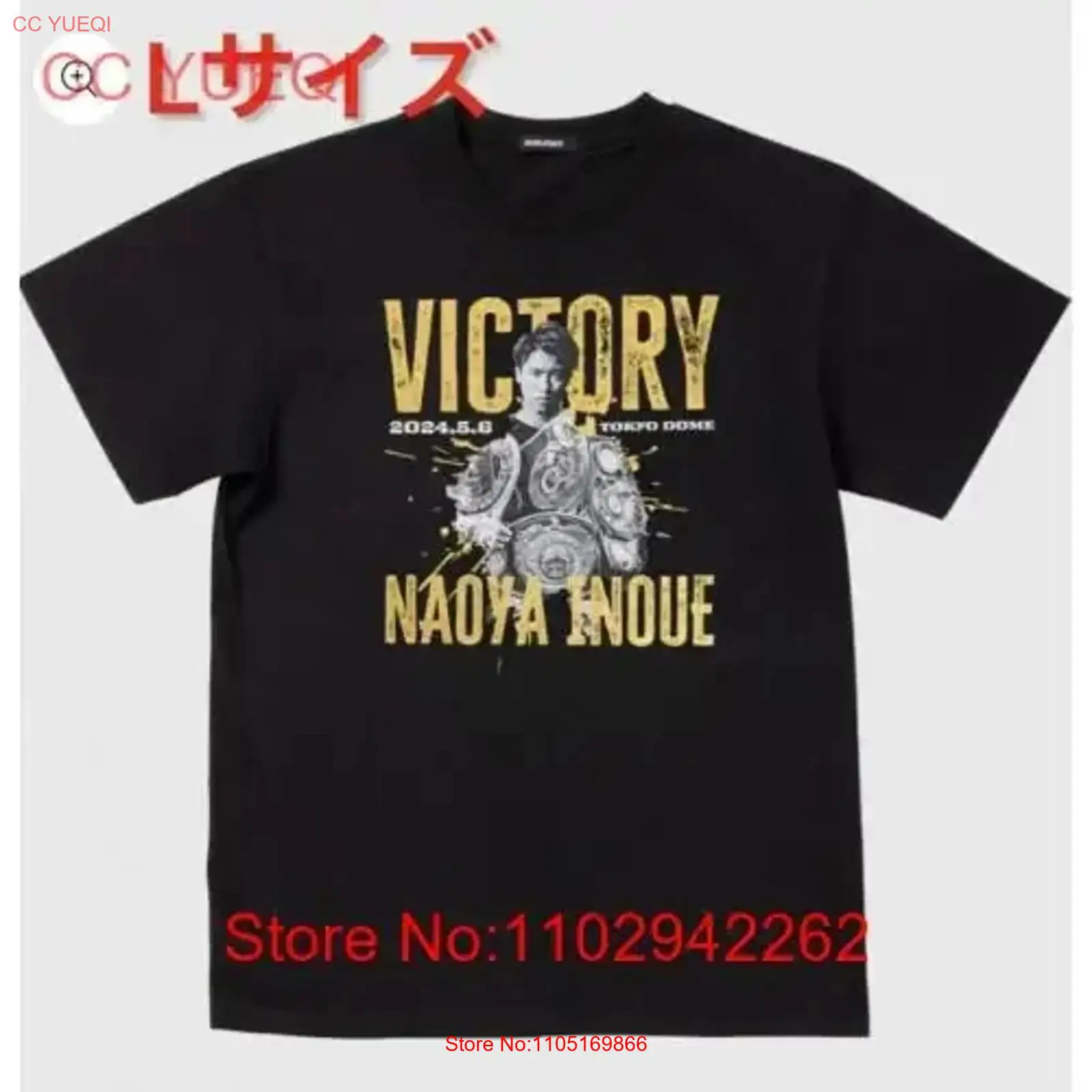 Streetwear Brand New - 新品未開封 井上奈央vsルイス・ネリ 勝利記念Tシャツ ヴィンテージウォッシュ加工デザイナーズ服 ストリートウェア カジュアル