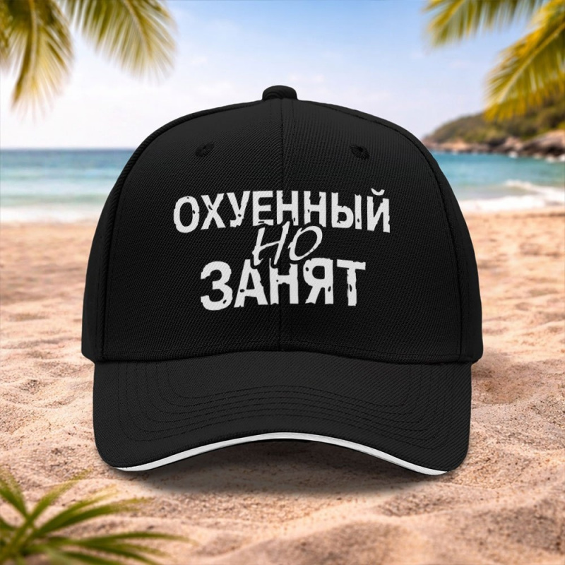 Streetwear Russian Brand - ロシアのストリートウェアブランドテキストベースボールキャップ – ランニング、フィットネス、アウトドアスポーツ用の軽量で調節可能なユニセックスキャップ