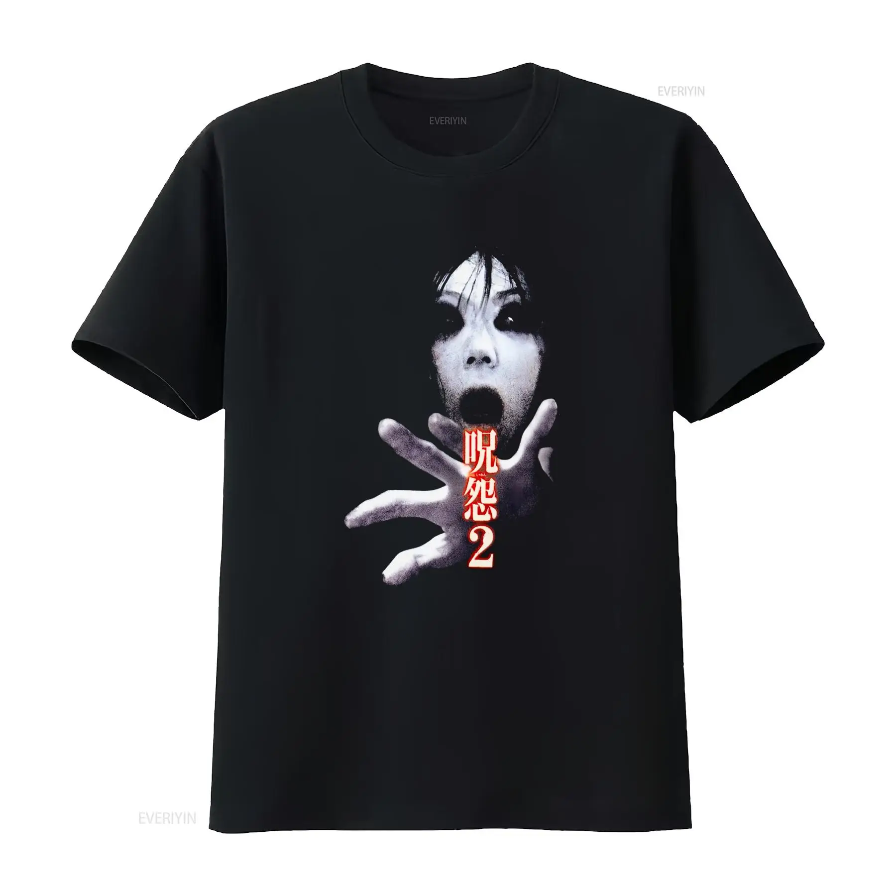 ジュ・オン・ザ・グリッジ2 日本のホラー映画カルト映画Tシャ - Streetwear Brand New のレビューと価格
